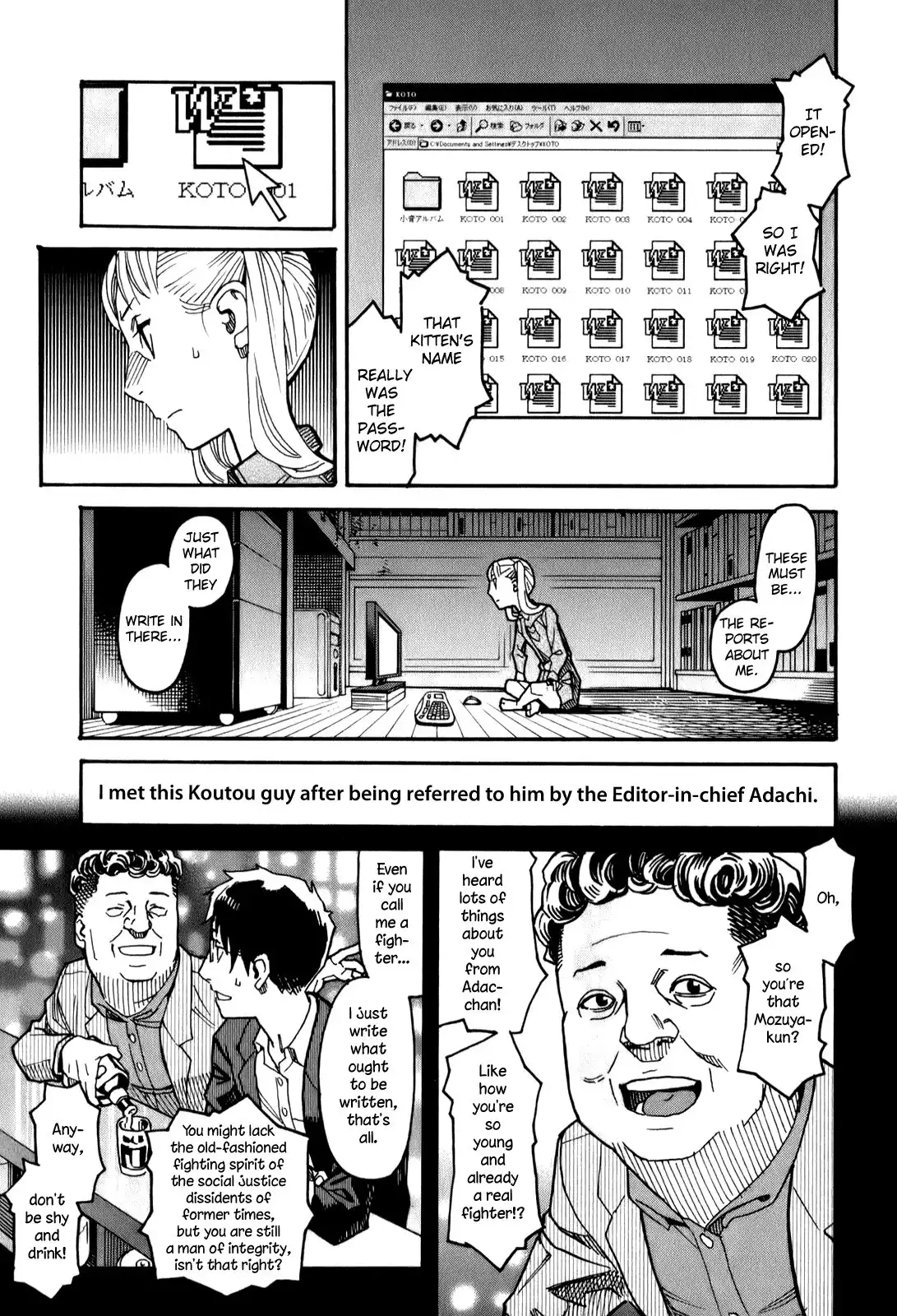 Mozuya-san Gyakujousuru Chapter 14 6